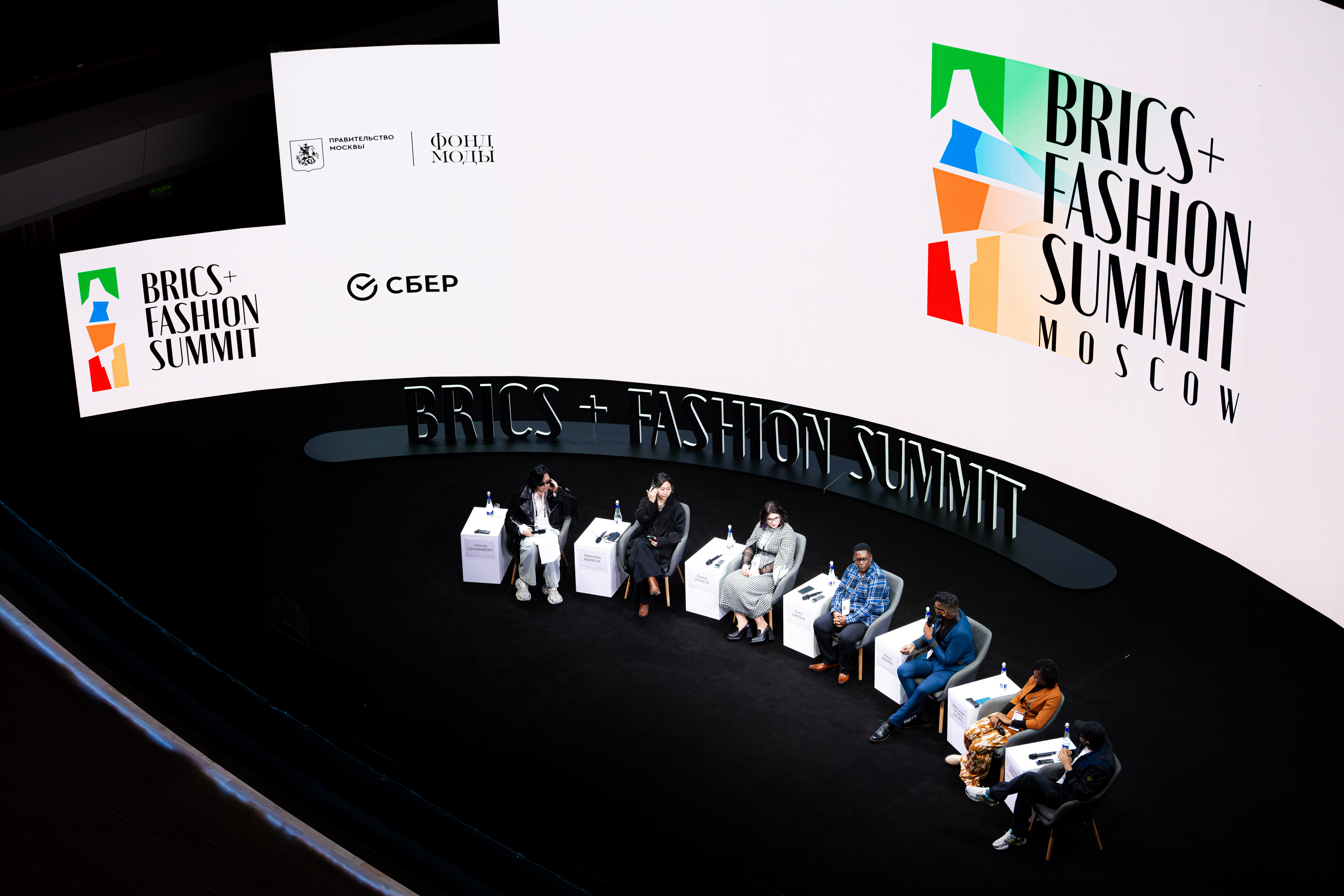 BRICS+ Fashion Summit.jpg